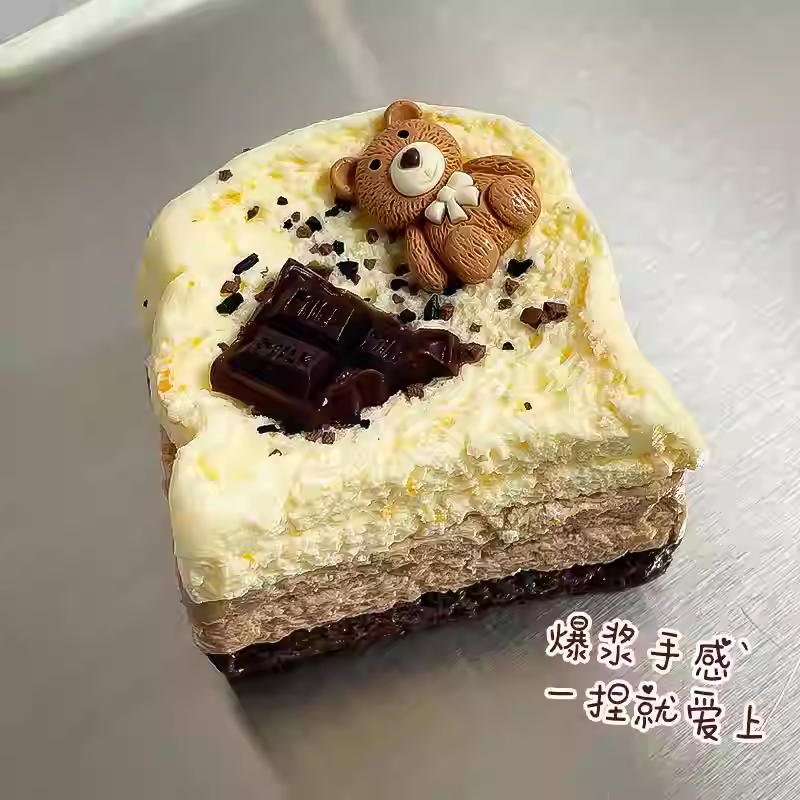 Chocolate Bear Toast