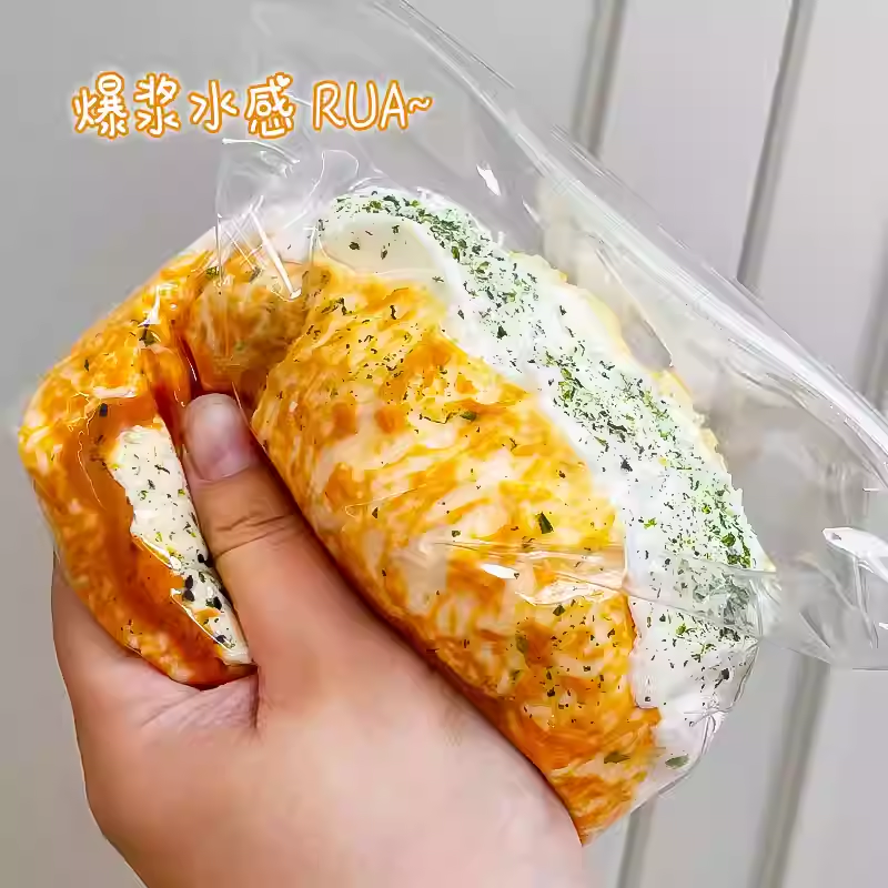 Thick Three-Layer Toast
