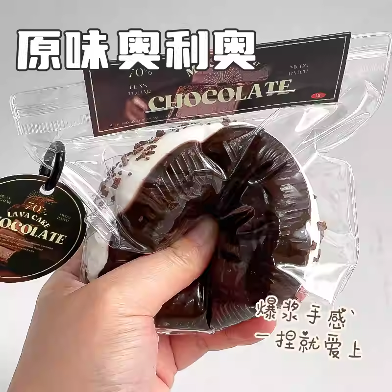 Original Flavor Oreo