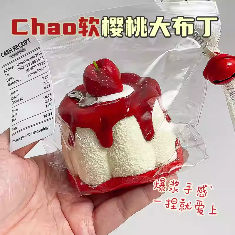 Cherry Cream Pudding