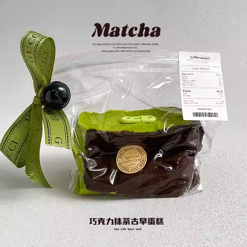 Chocolate Matcha Cake