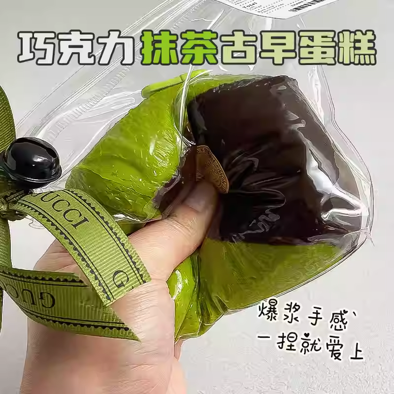 Chocolate Matcha Cake