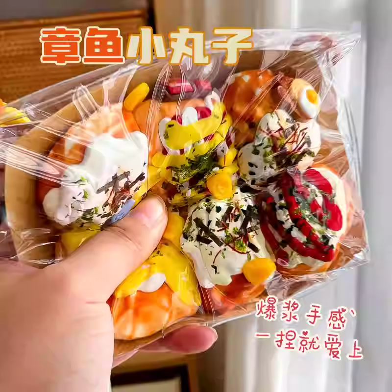 Takoyaki