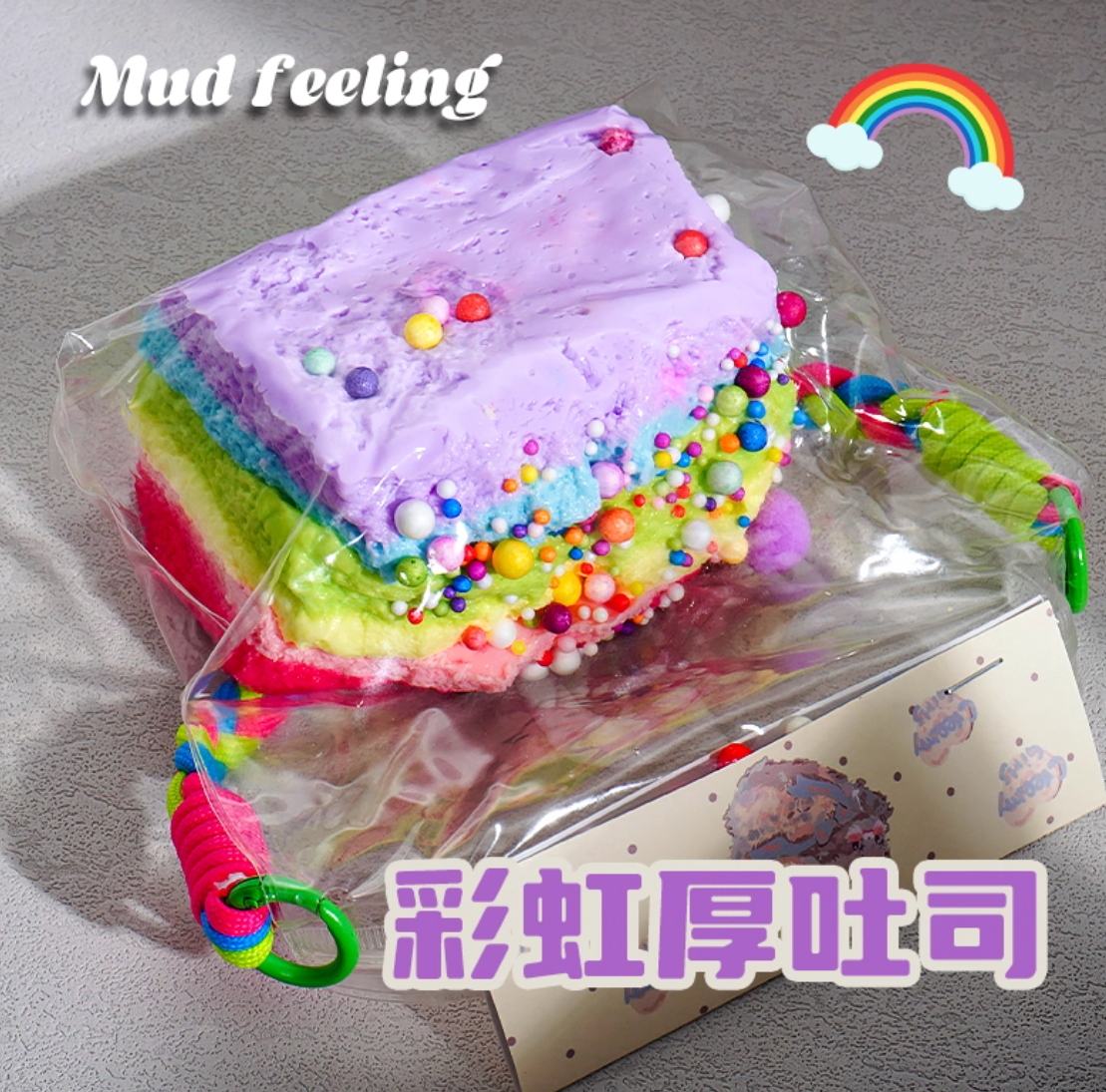 Rainbow Three-Layer Large Toast