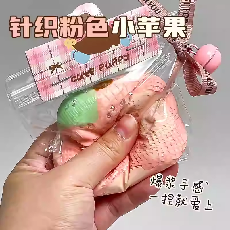 Knitted Large Apple