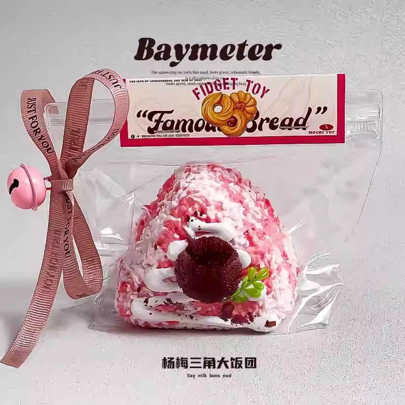 Waxberry Triangle Onigiri