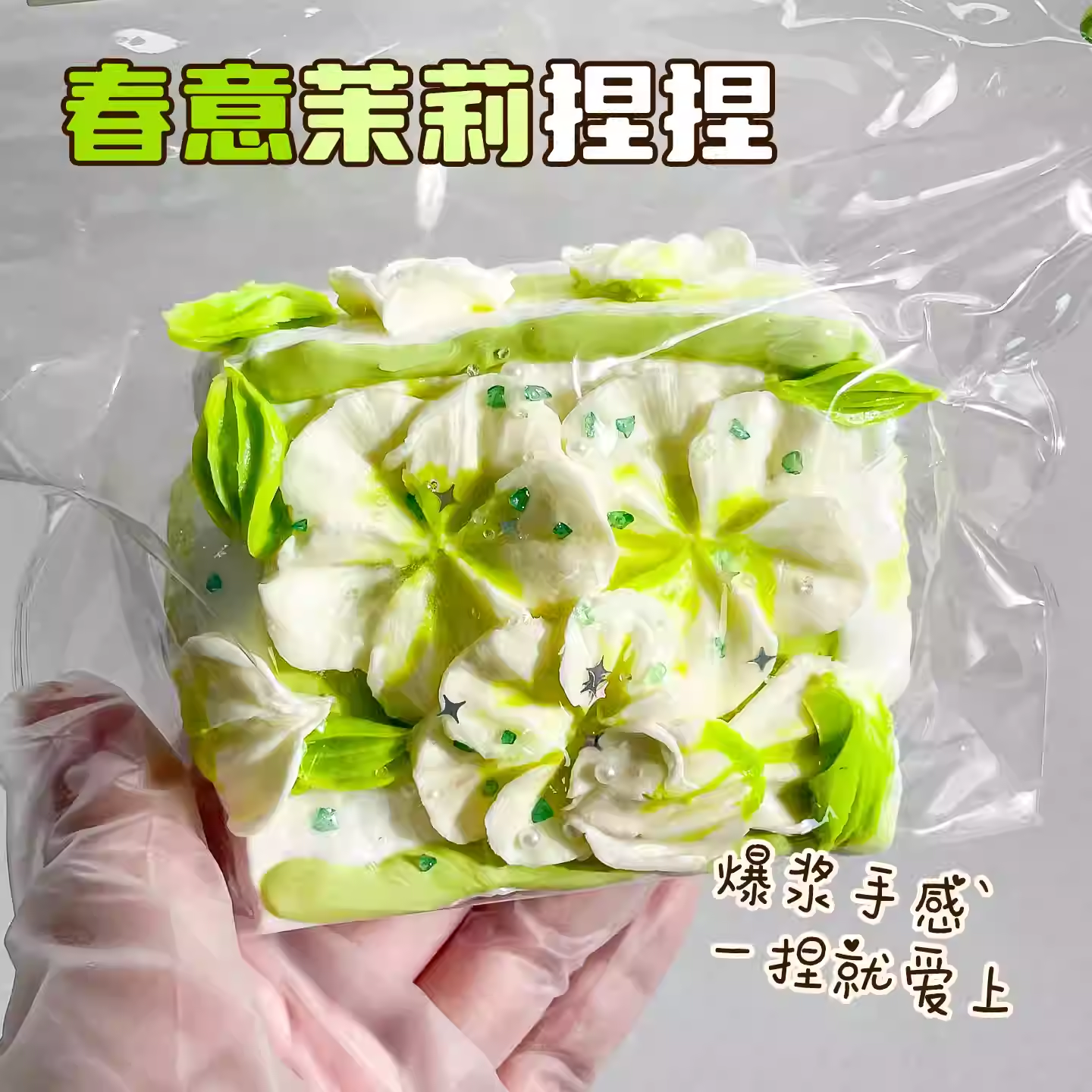 Spring - inspired Jasmine Sandwich