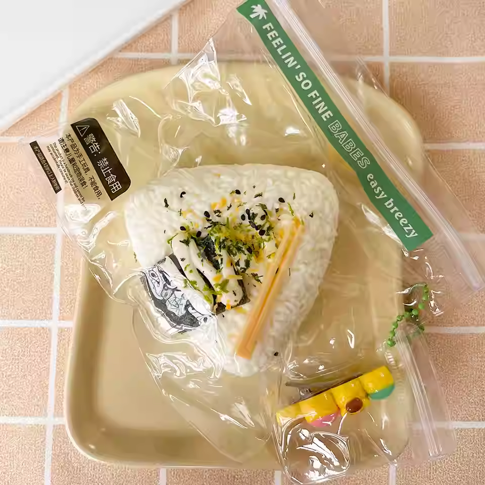 Seaweed Onigiri