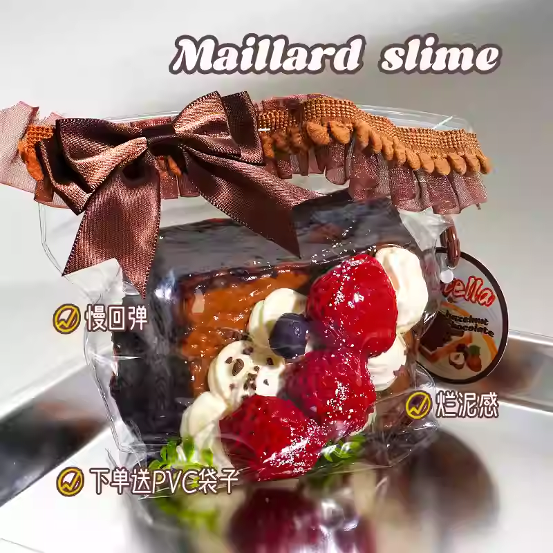 Maillard Toast