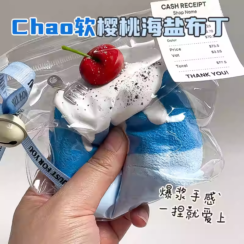 Cherry Sea Salt Pudding