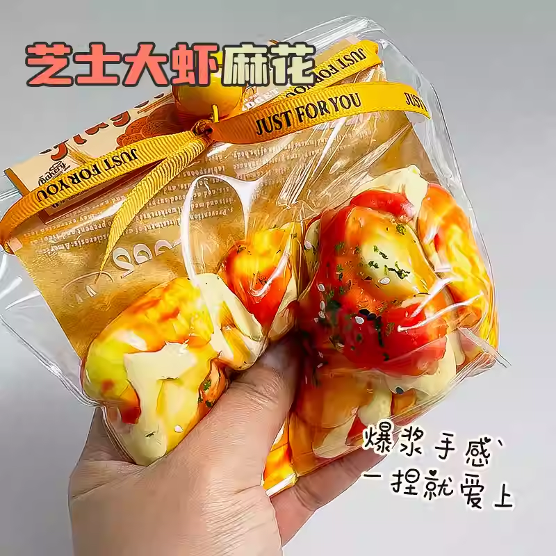 Cheese Fried Shrimp Twist