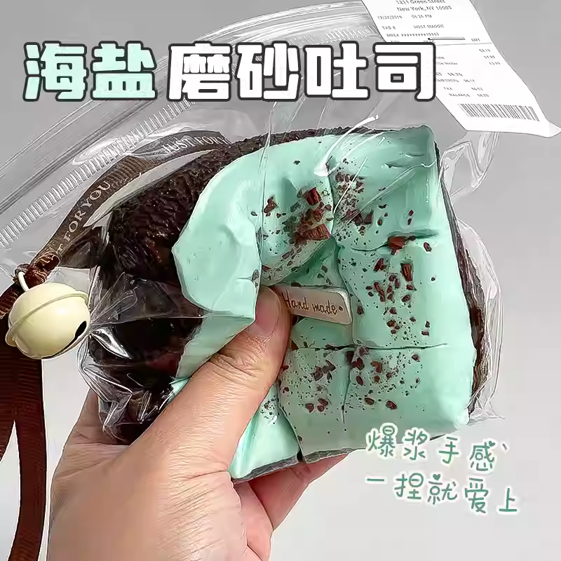 Sea Salt Chocolate Toast