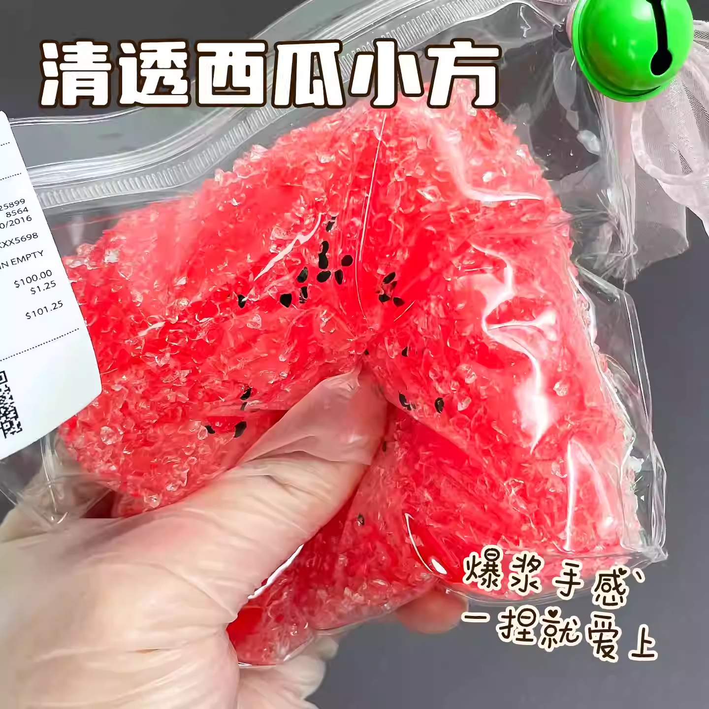Clear Watermelon