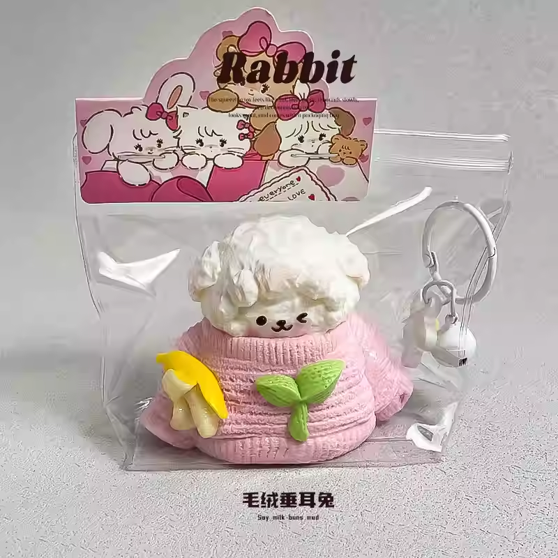 Knitted Wool Lamb
