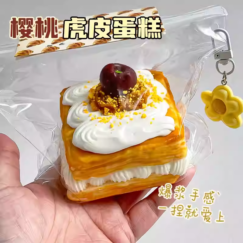 Cherry Tiger Skin Cake