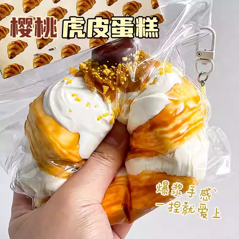 Cherry Tiger Skin Cake