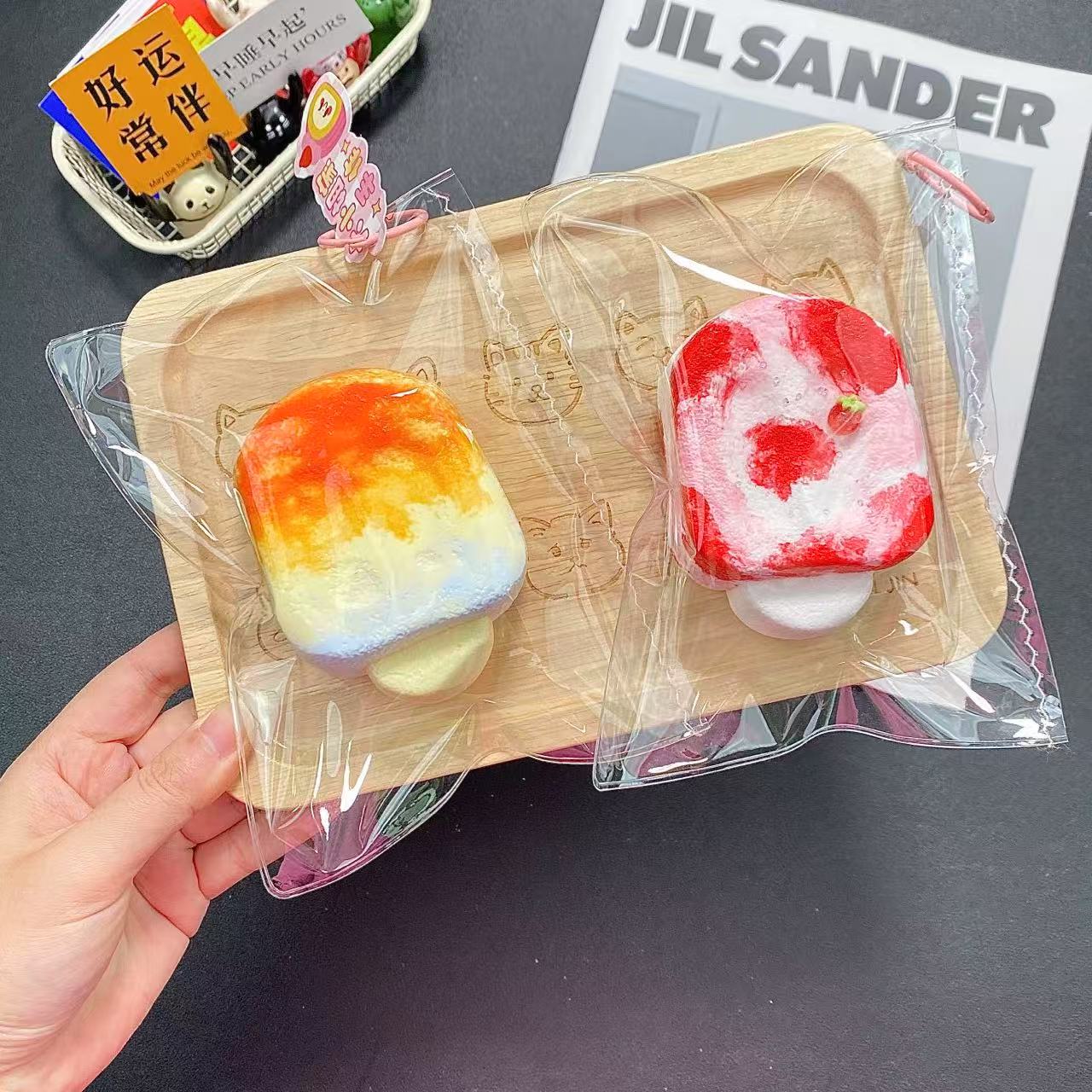 Ice Cream Bar