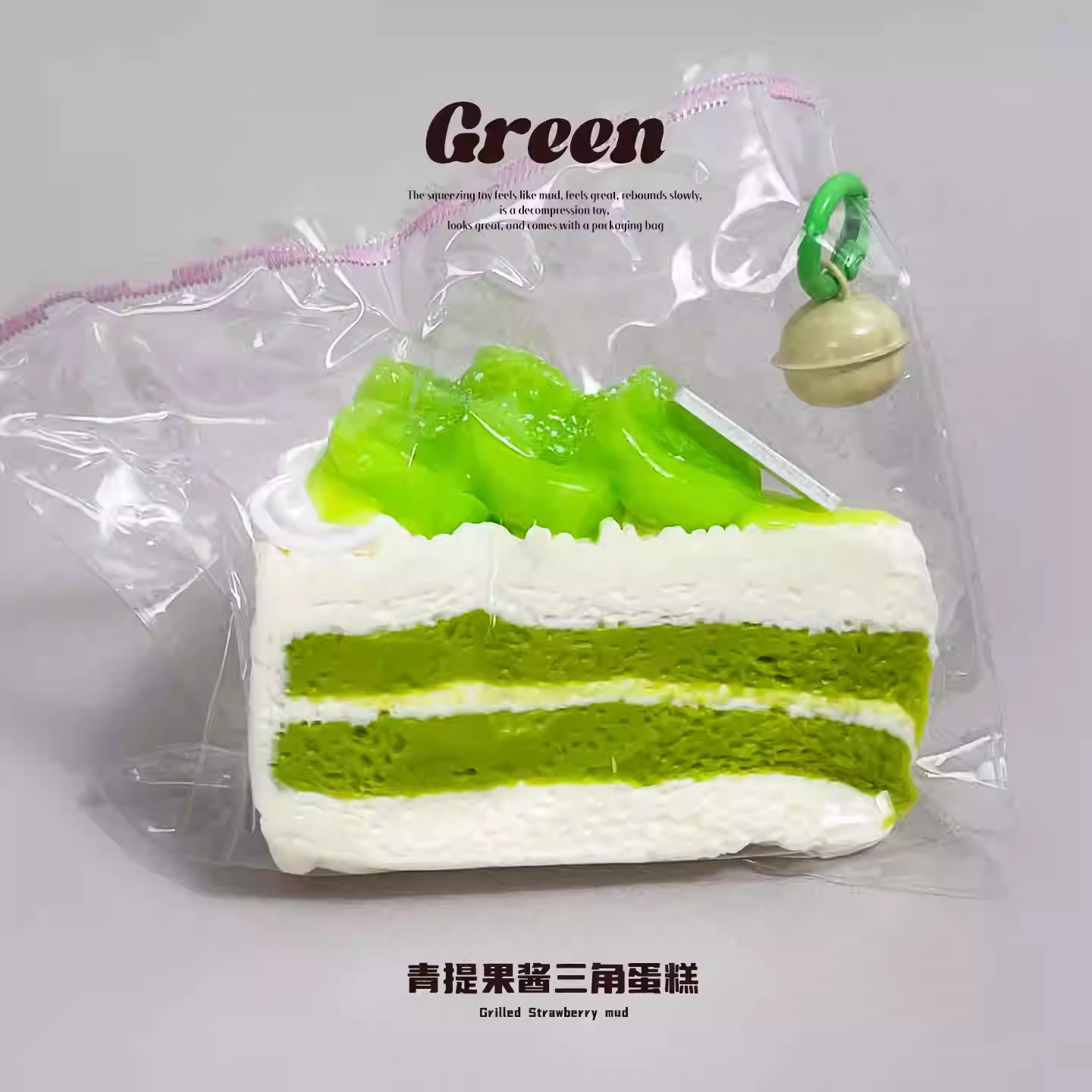 Green Grape Jam Triangle Cake