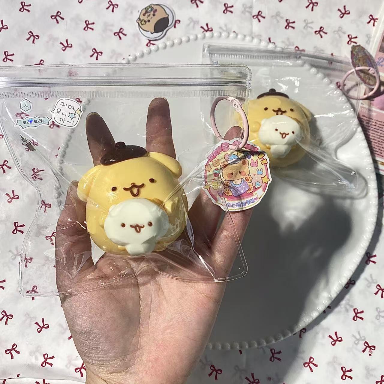 Pompompurin