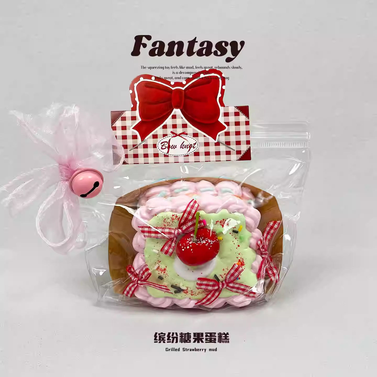 Colorful Candy Cake