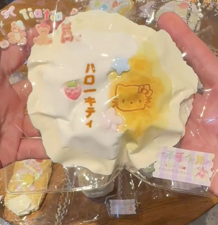 KT Star Biscuit