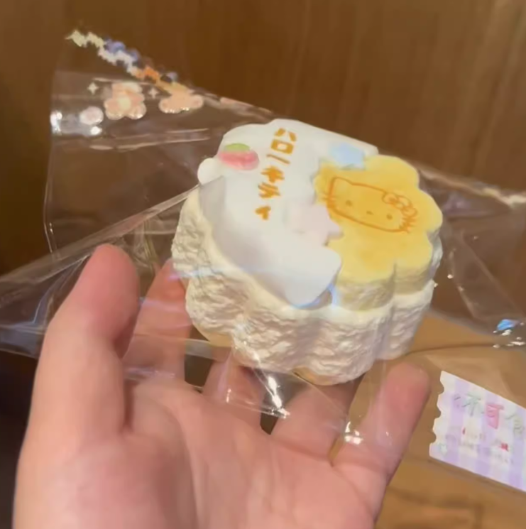 KT Star Biscuit